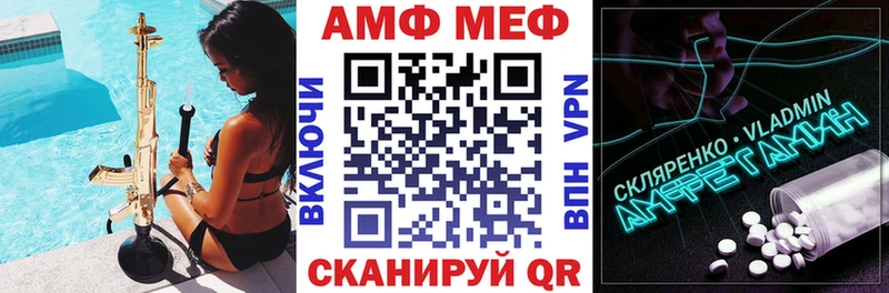 Amphetamine 98%  Купить где  Заинск 
