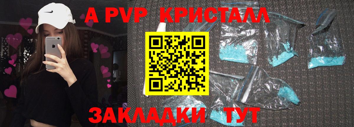 А ПВП СК КРИС Заинск