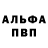 ГЕРОИН белый Samir Qodirov