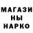 Марихуана Ganja nicolai egurrnov