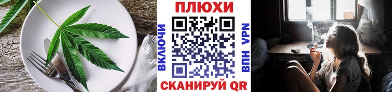 Купить  Заинск  Cannafood марихуана 