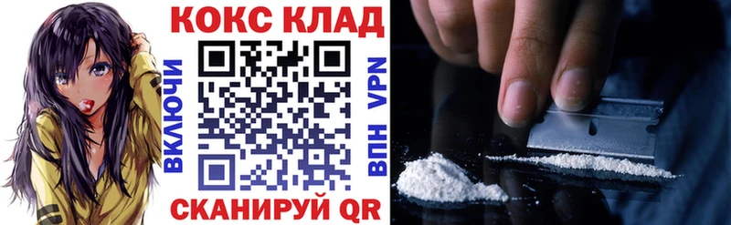 Кокаин 98%  Купить где  Заинск 