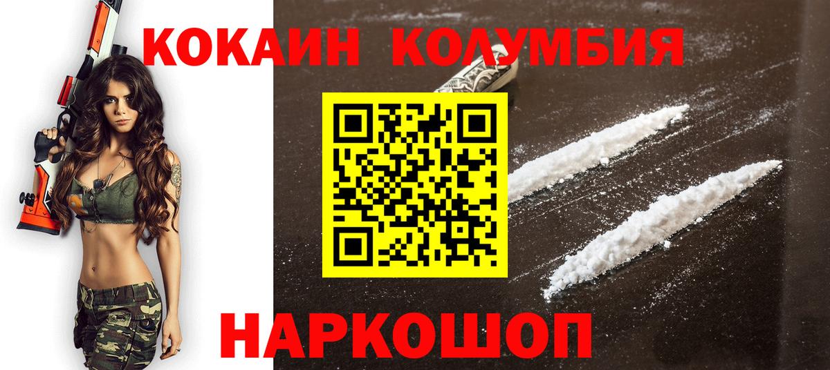 COCAIN 97% Заинск
