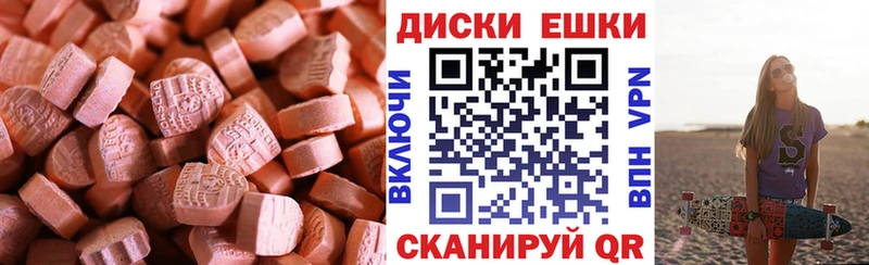 ЭКСТАЗИ DUBAI  Купить где  Заинск 