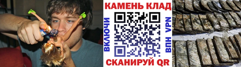 Купить  Заинск  ГАШ Premium 