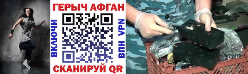 Купить  Заинск  Героин Heroin 