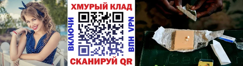 ГЕРОИН гречка Заинск