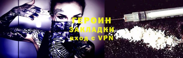mdma Заволжск