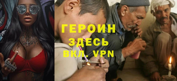 кокаин VHQ Зеленодольск