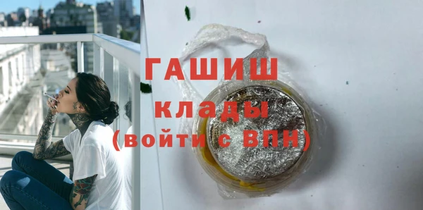 наркотики Зеленокумск