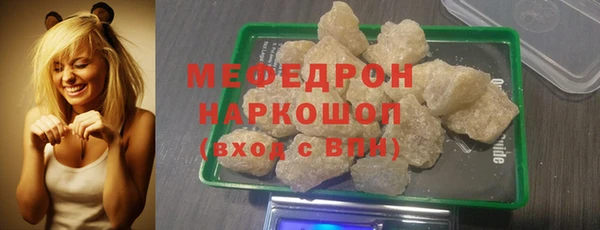наркотики Зеленокумск