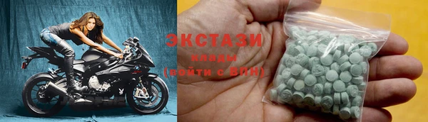 кокаин VHQ Зеленодольск