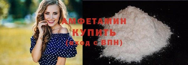 кокаин VHQ Зеленодольск