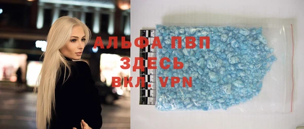 кокаин VHQ Зеленодольск