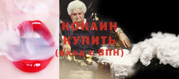 наркотики Зеленокумск
