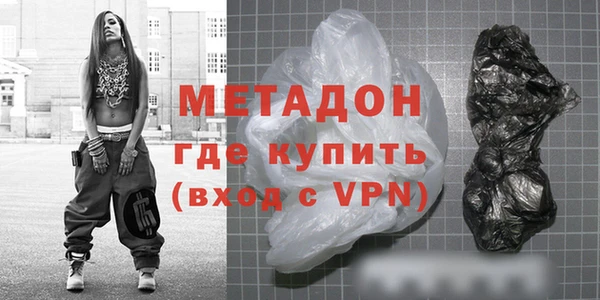 кокаин VHQ Зеленодольск