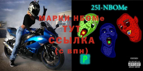 кокаин VHQ Зеленодольск