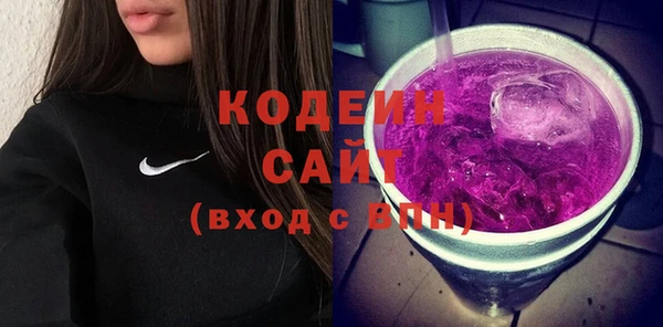 наркотики Зеленокумск