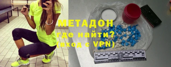 кокаин VHQ Зеленодольск