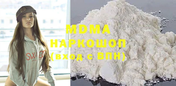 кокаин VHQ Зеленодольск
