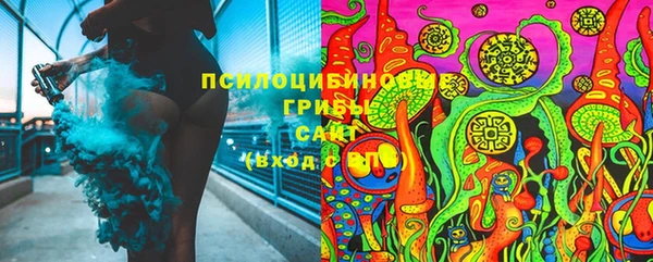наркотики Зеленокумск
