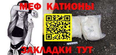 прущие крисы Красноармейск