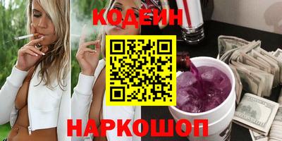 кокаин Котовск