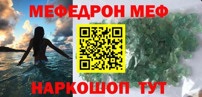 прущие крисы Красноармейск