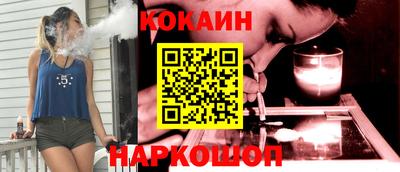 кокаин Котовск