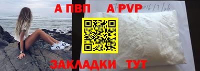 прущие крисы Красноармейск