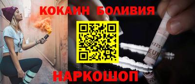 стаф Кохма