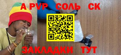 стаф Кохма