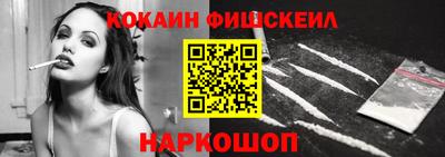кокаин Котовск