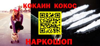 прущие крисы Красноармейск