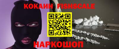 прущие крисы Красноармейск