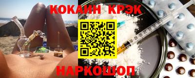 прущие крисы Красноармейск