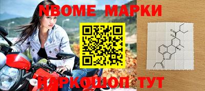 прущие крисы Красноармейск