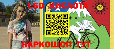 прущие крисы Красноармейск