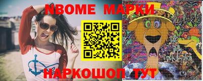 стаф Кохма