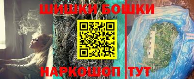 прущие крисы Красноармейск