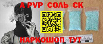 кокаин Котовск