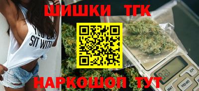кокаин Котовск