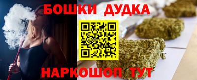 кокаин Котовск
