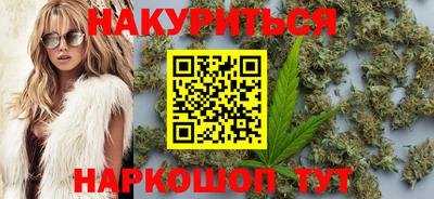 прущие крисы Красноармейск