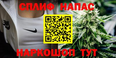 прущие крисы Красноармейск