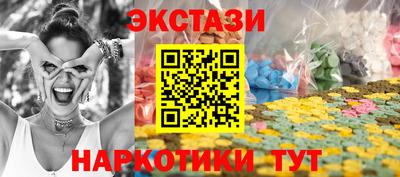 прущие крисы Красноармейск