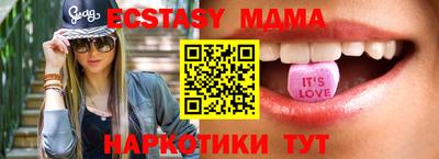 прущие крисы Красноармейск