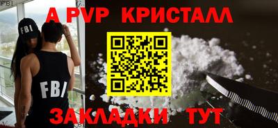 стаф Кохма