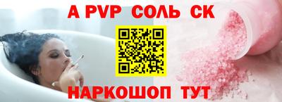 кокаин Котовск
