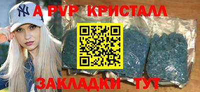 прущие крисы Красноармейск